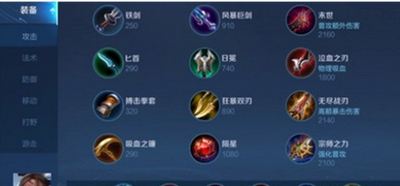 王者榮耀貂蟬怎么出裝