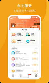 陽(yáng)光出行app如何開(kāi)發(fā)票