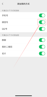 什么社交軟件可以隱藏個(gè)人信息