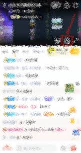 虎牙直播如何關閉禮物特效