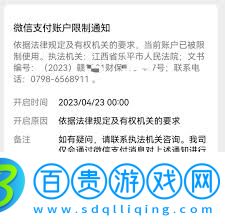 360借條借款失敗是否上征信