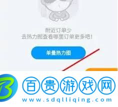 蜂鳥眾包定位權(quán)限怎么開啟-如何打開蜂鳥眾包定位功能