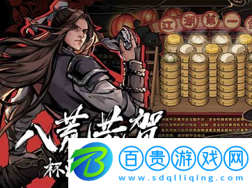 煙雨江湖請求名醫任務 請求名醫任務怎么做？ 