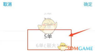 蜂鳥眾包定位權(quán)限怎么開啟