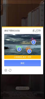 圖怪獸如何注銷賬號
