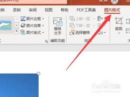 如何設(shè)置ppt圖片虛化透明-ppt圖片虛化透明的設(shè)置方法