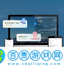 好用的生活計劃提醒軟件有哪些