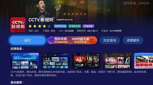 騰訊視頻怎么看開學第一課-騰訊視頻觀看開學第一課的方法