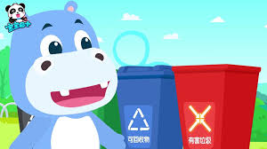 騰訊視頻怎么看開學第一課