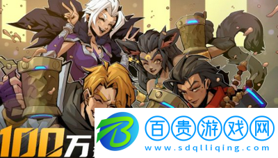 火炬之光無限欲念凝珠作用是什么