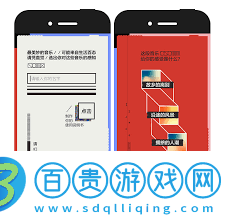 網易云音樂使用說明書在哪進入-網易云音樂怎么進入使用說明書