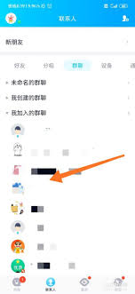 如何查看QQ群男女人數比例-QQ群男女人數比例怎么看