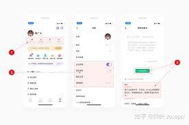 丁香醫(yī)生如何設置個人信息