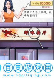 漢字達人愛心寵物店怎么過