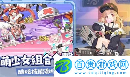 冒險小分隊官網(wǎng)版