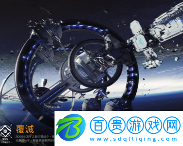 星球重啟裂變元素怎么制作