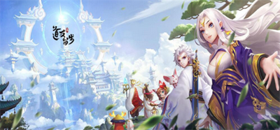 道友請留步兌換碼在哪里輸入