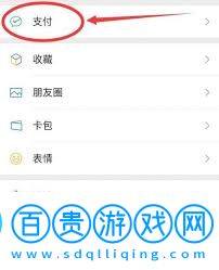 去哪兒網app怎樣取消商旅返現