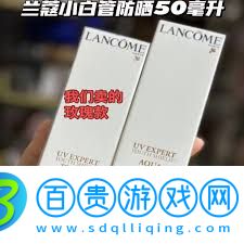 騰訊元寶是做什么用的