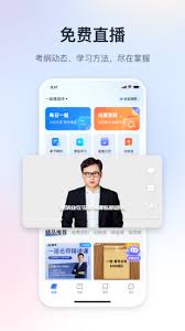 嗨學課堂如何查看課程問答