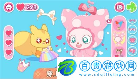 小鹿杏仁兒的甜蜜派對(duì)