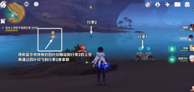 原神畫家漂流記第一天怎么玩