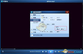 如何使用qq影音旋轉視頻